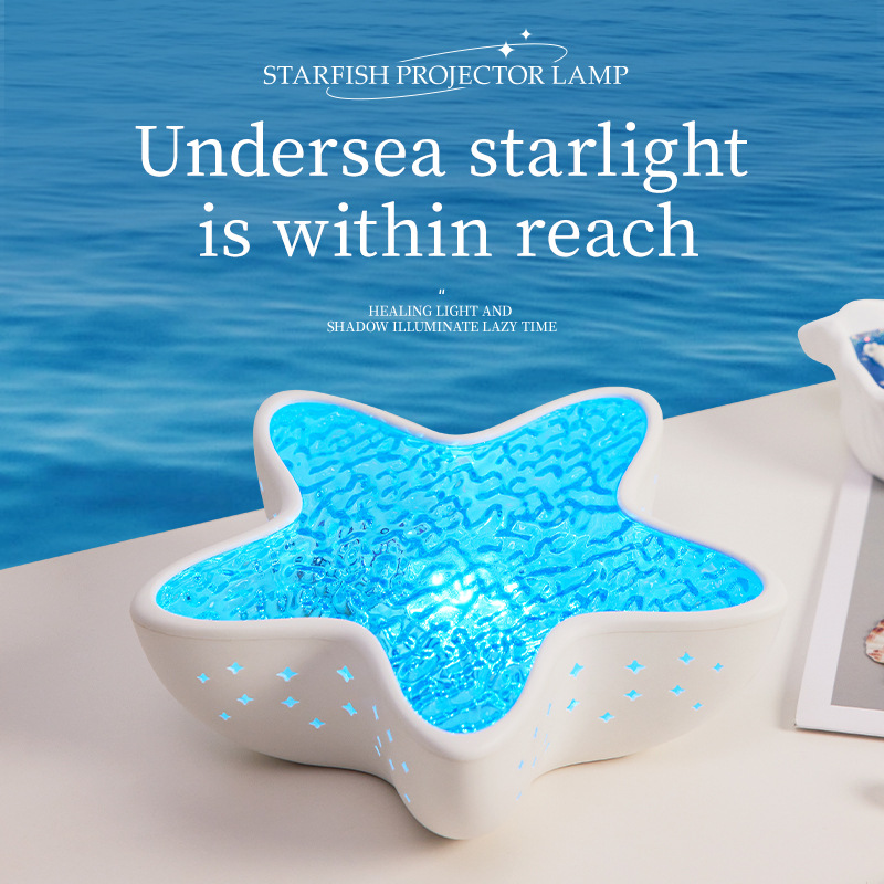 ⏰Starfish Ocean Wave Projector Light🌊